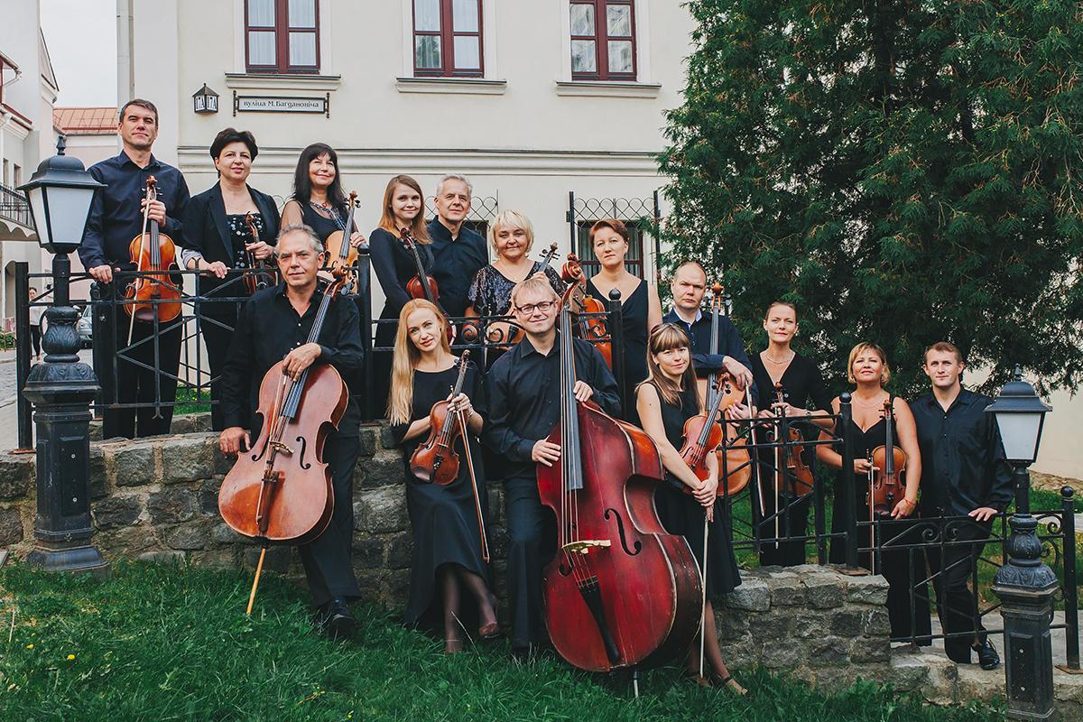 Orquesta de Minsk