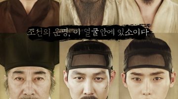 Cartel promocional de la película coreana 'The Face Reader'.